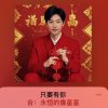 夏天的枫的头像