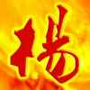 杨彬的头像