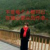 乡音瑞声风华的头像
