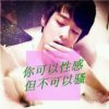 痞家ノ． 迷 惘╮的头像