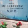 岁月如歌的头像