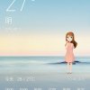 紫苏的头像