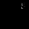 超人学长的头像