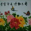 顺其自然的头像