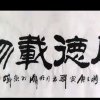 山盟海誓的头像