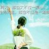 人生~如梦《访必回》的头像
