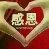 孤芳自赏的头像