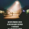 Janice的头像