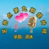 沢沐的头像