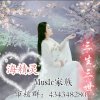 MusIc『总管』❥海精灵的头像