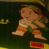 龙族漫画的头像
