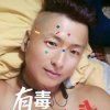☞骑着蜗牛 拽天下☜的头像