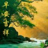 蓝天白云的头像