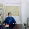 幸福人生的头像