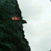 君君（有空偶尔哼哼）的头像