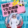 赵琴琴触爱V生态的头像