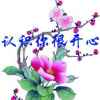 暖冬的头像