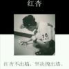 2B範er的小青年的头像