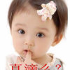 享受人生的头像
