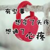꧁忧伤的月亮꧂的头像