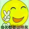 好人一生平安的头像
