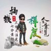 80后的头像