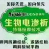 黄骅DDS批发配件的头像
