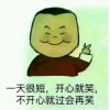 相遇如风的头像