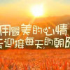 简单就好的头像
