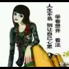 放飞心情的头像