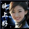 渴慕的头像