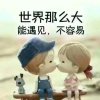 快乐的我的头像