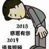 爱奇缘的头像