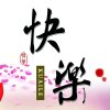 快乐的头像