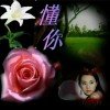 平安就是福的头像