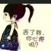 心如止水随遇而安（暂退，拒私、停币）的头像
