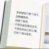 重新开始的头像