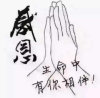 平凡的我的头像
