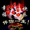 一生有你的头像