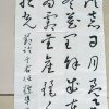 从头越的头像