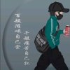Myfavorite买醉的头像
