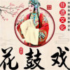 丑小鸭（拒礼）的头像
