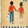 回忆的头像