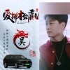 吴ge的头像