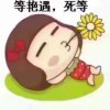 淡然的头像