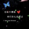的头像