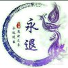 s叶梅的头像