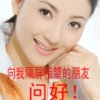 春花秋月的头像