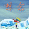 蓦然回首ni已转身的头像