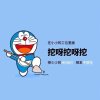 她叫吴小小。的头像